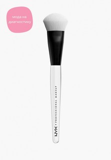 Кисть для лица Nyx Professional Makeup High Glass Illumin Powder Brush для нанесения хайлайтера