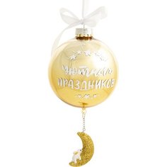 Подвеска Шар с месяцем 15х8 см Без бренда