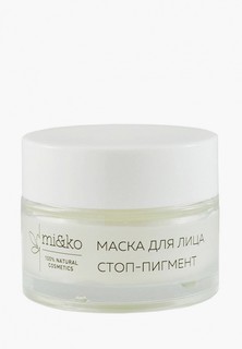 Маска для лица Mi&Ko Стоп-пигмент, 50 мл