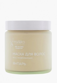 Маска для волос Mi&Ko восстанавливающая, для светлых и осветленных волос, Янтарь, 120 мл