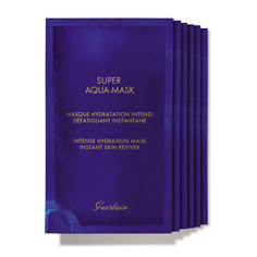 Увлажняющая маска SUPERAQUA MASK Guerlain