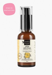 Крем для лица Mi&Ko Ромашка и Лимон, отбеливающий, ночной, 30 мл
