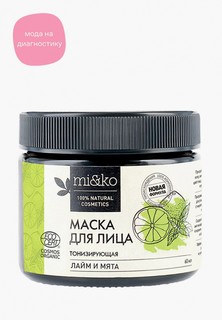 Маска для лица Mi&Ko Лайм и мята, тонизирующая, COSMOS ORGANIC, 60 мл
