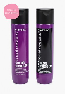 Набор для ухода за волосами Matrix Total Results Color Obsessed, для защиты цвета волос, шампунь 300 мл + кондиционер 300мл