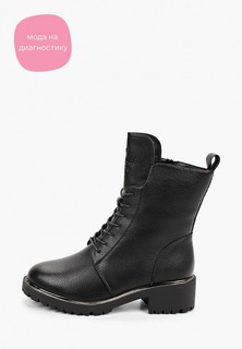 Ботинки Zenden 