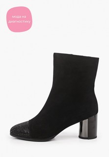 Ботильоны Mascotte 