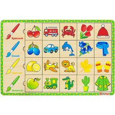 Пазл-ассоциации Alatoys Цвета, 20 карточек