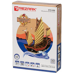 3D пазл Rezark "Корабли" Китайский парусник, 62 элемента