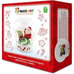 Набор для творчества Maxi Art "Снежный шар" Дедушка Мороз и сани