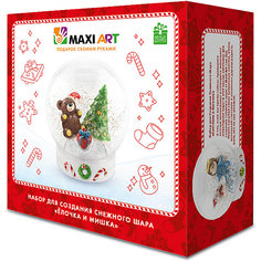 Набор для творчества Maxi Art "Снежный шар" Ёлочка и мишка