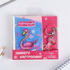 Набор Beauty Fox