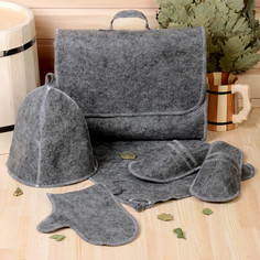 Набор банный портфель 5 предметов серый, без вышивки, первый сорт Добропаровъ