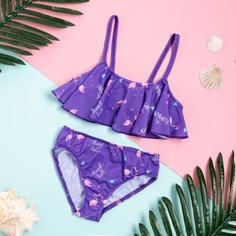 Купальник Kaftan