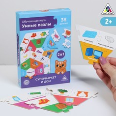 Обучающая игра ЛАС ИГРАС