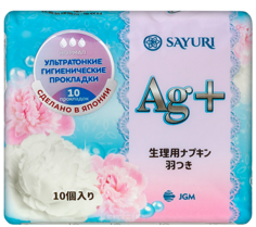 Domix, Гигиенические прокладки с серебром Argentum+, нормал, 10 шт Sayuri