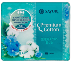 Domix, Гигиенические прокладки из натурального хлопка Premium Cotton, нормал, 10 шт Sayuri