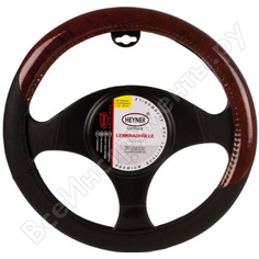 Двухсторонний чехол на руль из перфорированной экокожи (37-39см) heyner 604 000