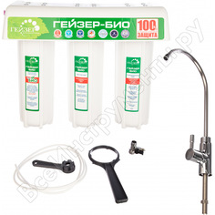 Проточный фильтр для воды под мойку гейзер био 331 16016