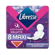 Прокладки классические LIBRESSE Maxi Ночная защита 8 шт