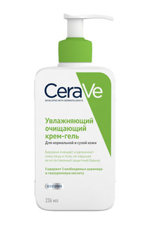 Очищающий крем-гель 236 мл CeraVe