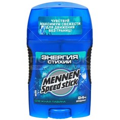 Дезодорант-стик Mennen Speed Stick Снежная лавина для мужчин, 60 г