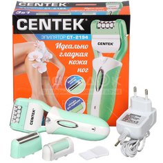 Эпилятор Centek CT-2194 салатовый с белым