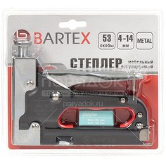 Степлер мебельный Bartex 53 тип, 4-14 мм