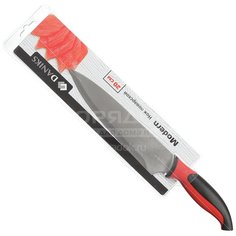 Нож кухонный стальной Daniks Модерн YW-A040-CH поварской, 20 см