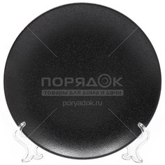 Блюдо керамическое Daniks Крафт A0017Y101, 20 см