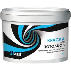 Краска для потолков Rauf цвет белый 9 л