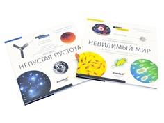 Книга знаний Levenhuk Космос Микромир в 2 томах 70729
