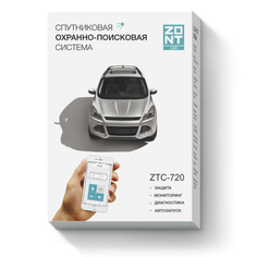 Сигнализация Zont ZTC-720