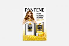 Подарочный набор Pantene