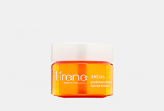 Укрепляющий крем для лица против морщин 40+ Lirene
