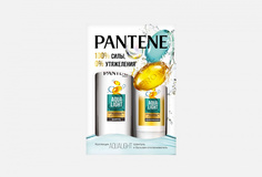 Подарочный набор Pantene