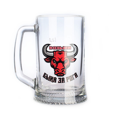 Кружка для пива ОСЗ Возьми быка за рога 500 мл Osz