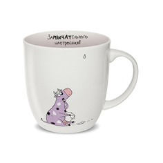Кружка PrioritY Замычательного настроения! 380 мл