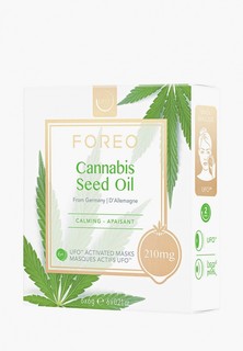 Набор масок для лица Foreo Cannabis Seed Oil, саше - 6х6 шт.
