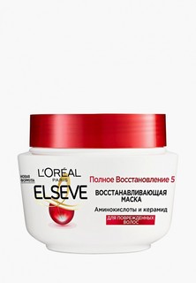 Маска для волос LOreal Paris L'Oreal Elseve "Полное восстановление 5", восстанавливающая, для поврежденных волос, 300 мл