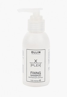 Шампунь Ollin X-PLEX для ухода за волосами OLLIN PROFESSIONAL фиксирующий 100 мл