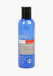 Бальзам для волос Estel BEAUTY HAIR LAB для защиты цвета ESTEL PROFESSIONAL color prophylactic 200 мл