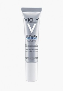 Категория: Уход за кожей мужские Vichy