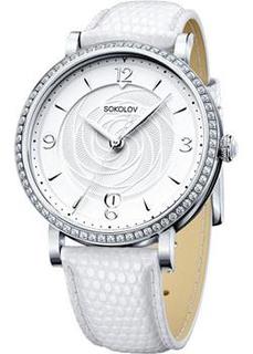 fashion наручные женские часы Sokolov 102.30.00.001.03.02.2. Коллекция Enigma
