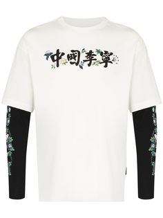 Li-Ning футболка с двойными рукавами и логотипом