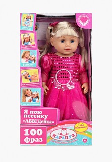 Игрушка интерактивная Карапуз "Милана", 45 см