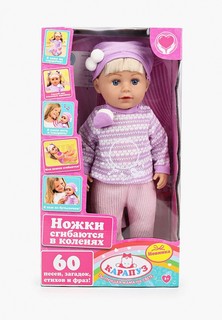 Игрушка интерактивная Карапуз "Алина", 45 см