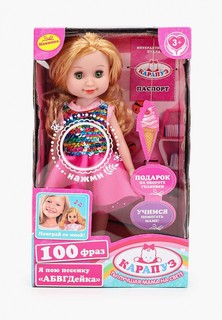 Игрушка интерактивная Карапуз Алина, 24 см