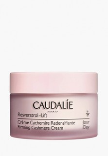 Крем для лица Caudalie "RESVERATROL LIFT"/"РЕСВЕРАТРОЛЬ ЛИФТ", 50 мл