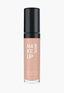 Праймер для губ Make Up Factory Beautifying т.04 сливочная роза, 8 мл