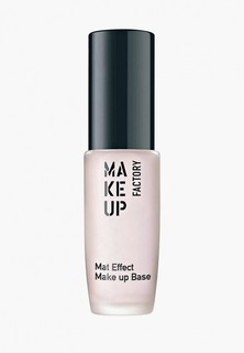 Праймер для лица Make Up Factory Mat Effect Make Up Base т.01 полупрозрачный розовый, 15 мл